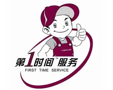 许昌荣耀电视维修